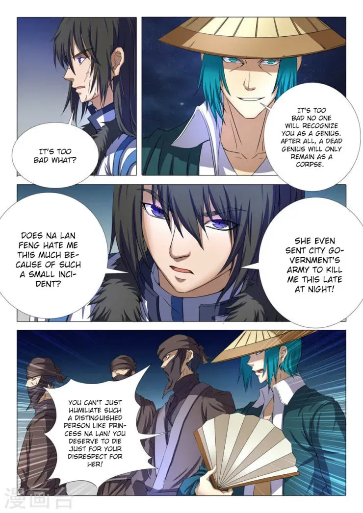 God of Martial Arts — Chapter 22.2 — page 6