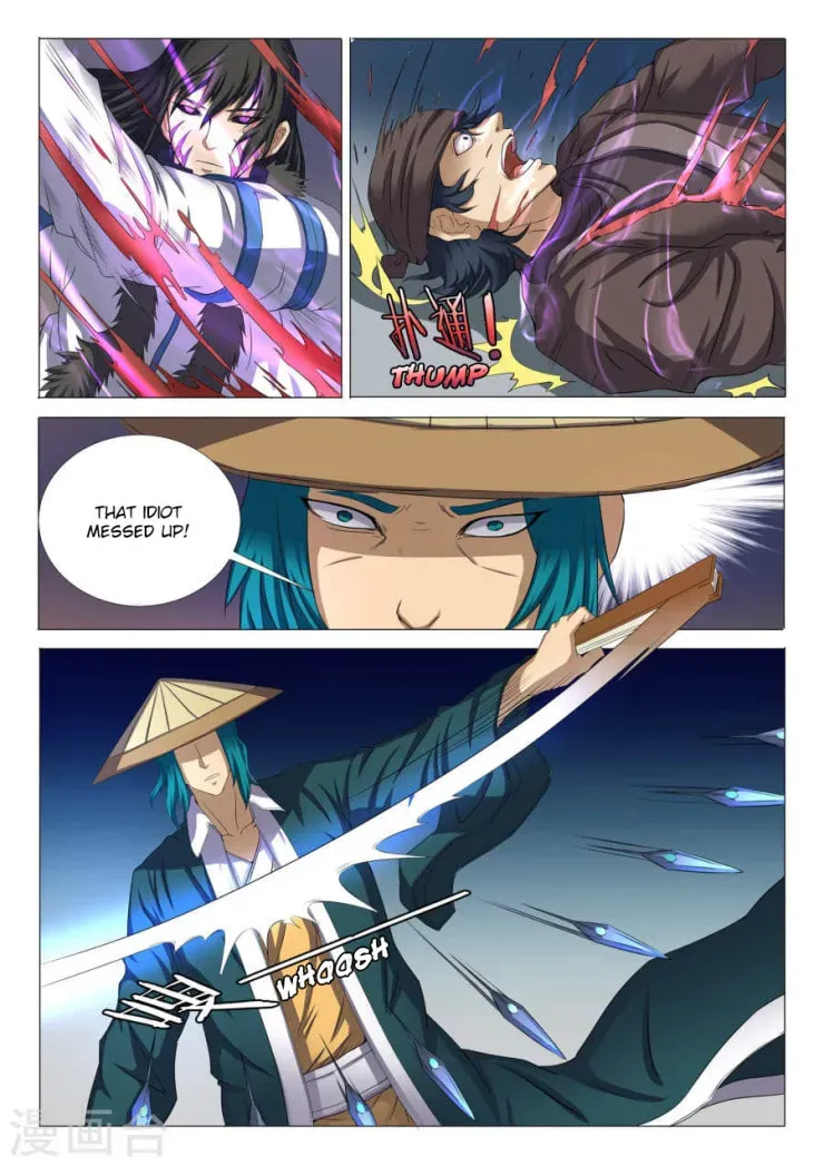 God of Martial Arts — Chapter 22.3 — page 6