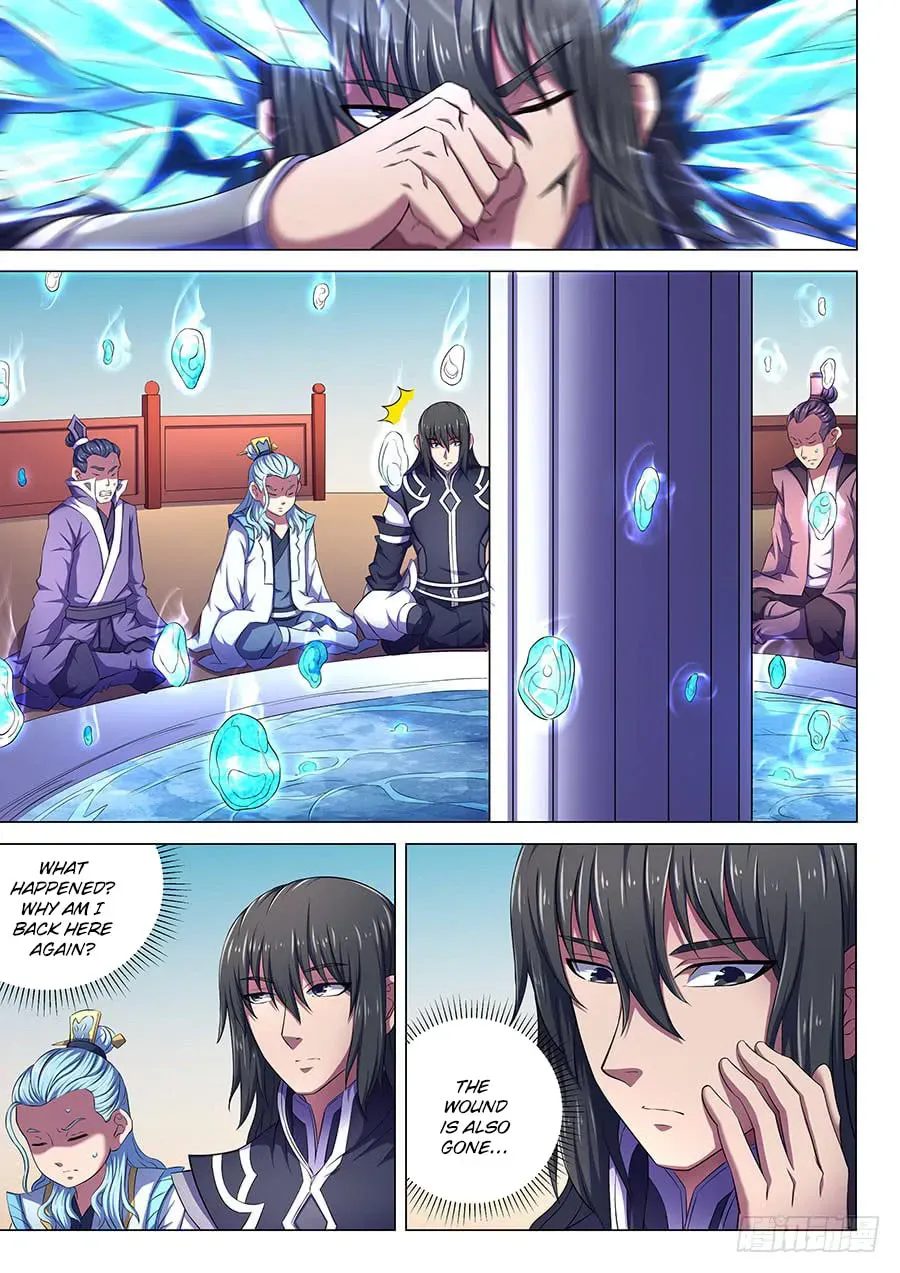 God of Martial Arts — Chapter 22.5 — page 1