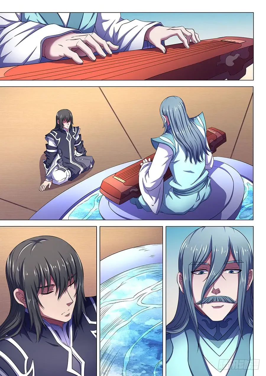 God of Martial Arts — Chapter 22.5 — page 7