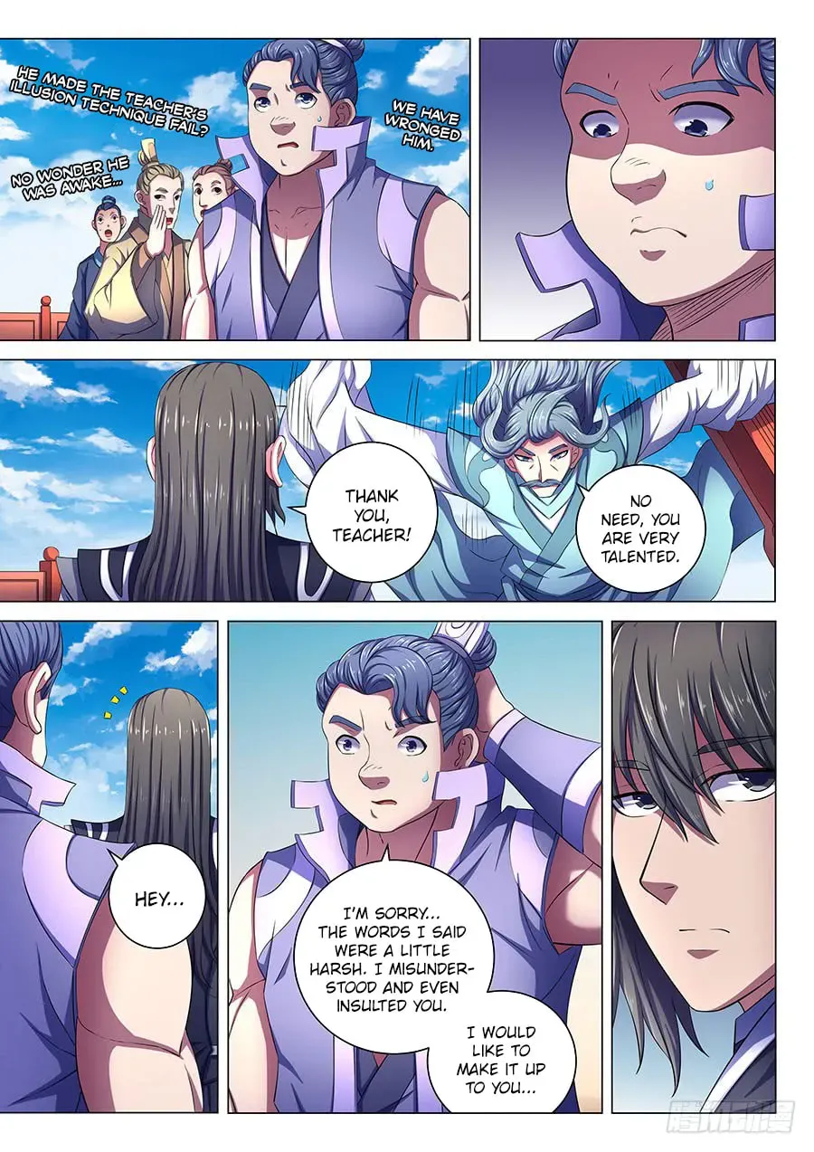 God of Martial Arts — Chapter 22.6 — page 1