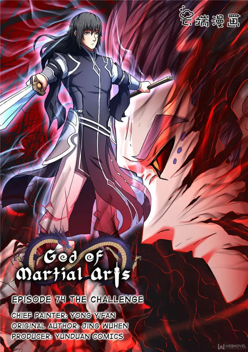 God of Martial Arts — Chapter 220 — page 1