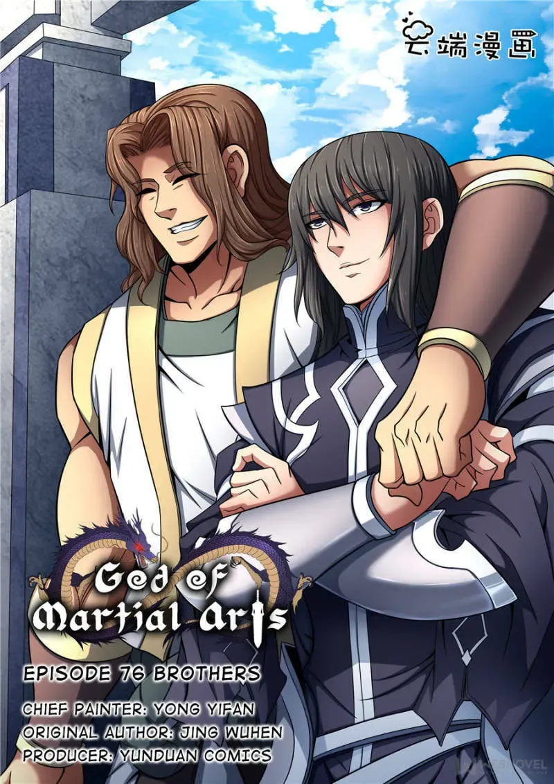 God of Martial Arts — Chapter 226 — page 1