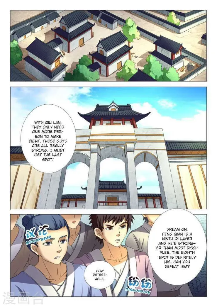 God of Martial Arts — Chapter 23.3 — page 1
