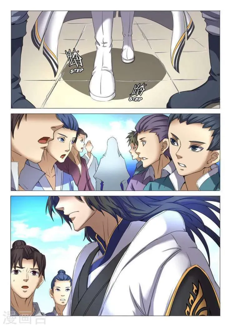 God of Martial Arts — Chapter 23.3 — page 3
