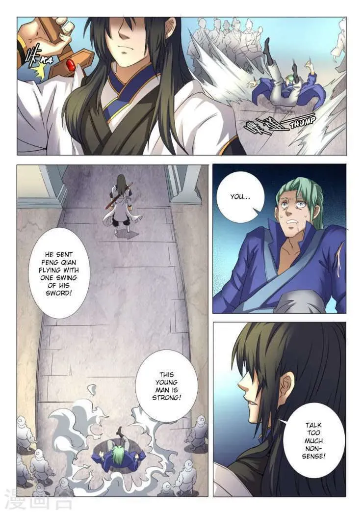 God of Martial Arts — Chapter 23.3 — page 7