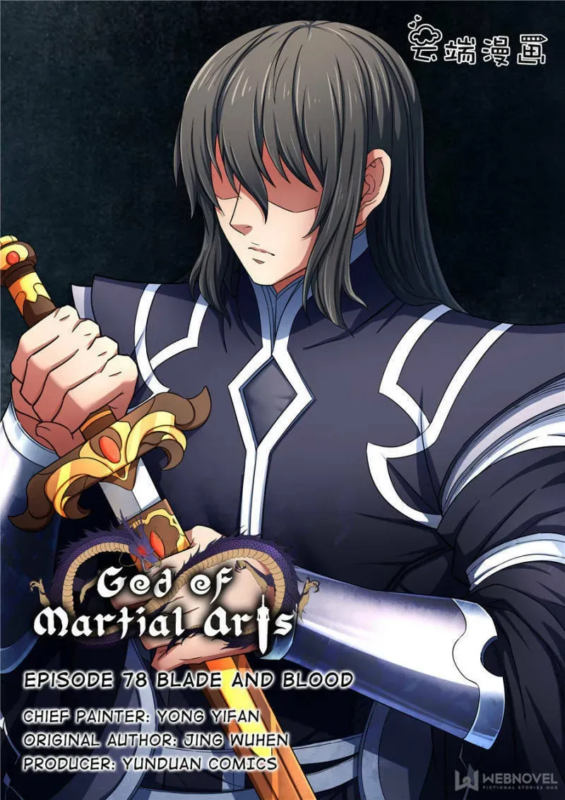God of Martial Arts — Chapter 232 — page 1