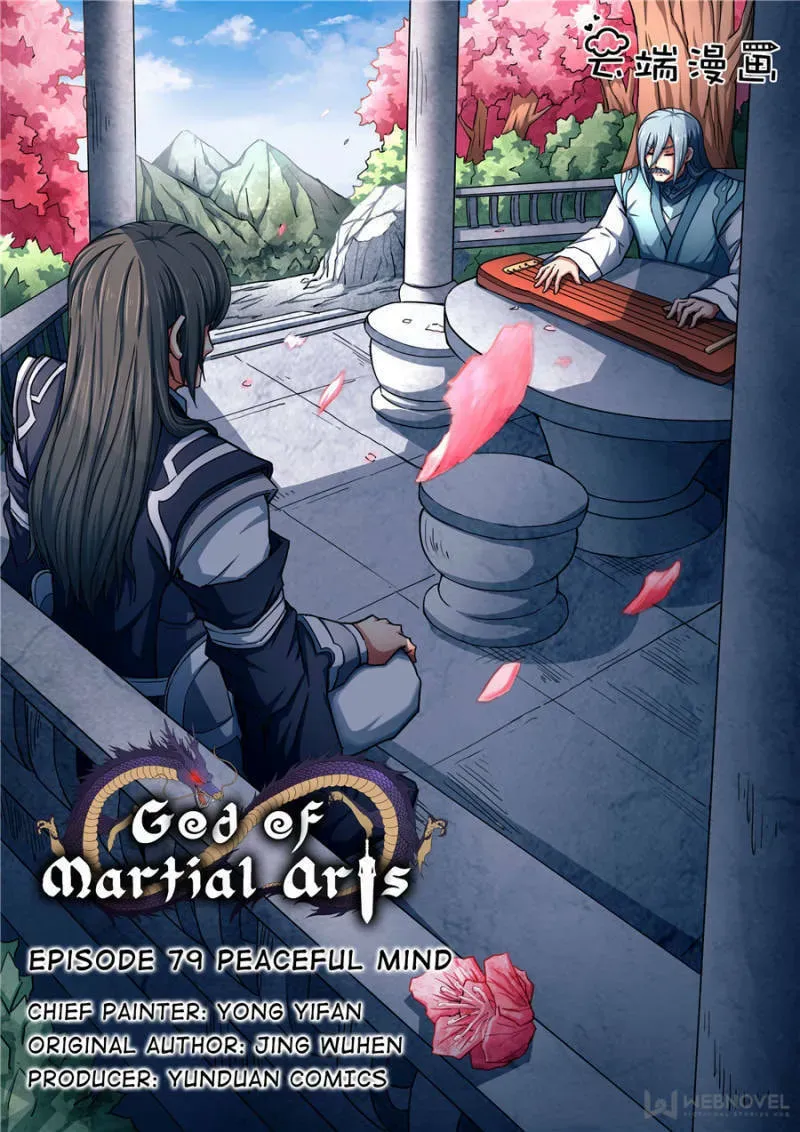 God of Martial Arts — Chapter 235 — page 1