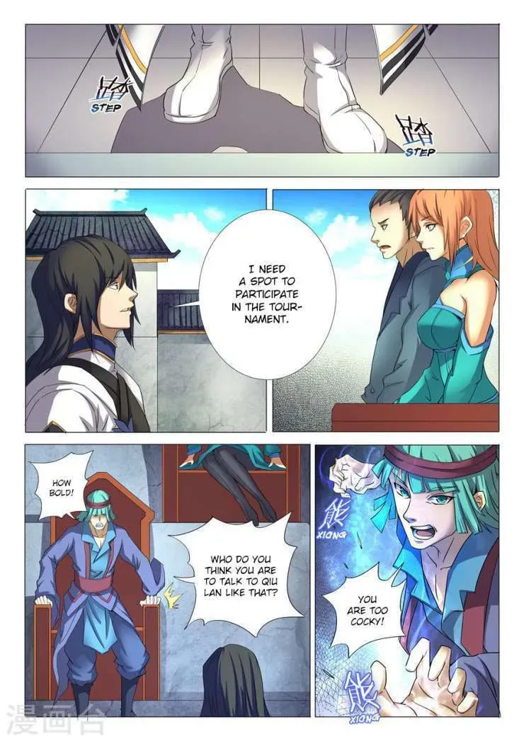 God of Martial Arts — Chapter 24.1 — page 2