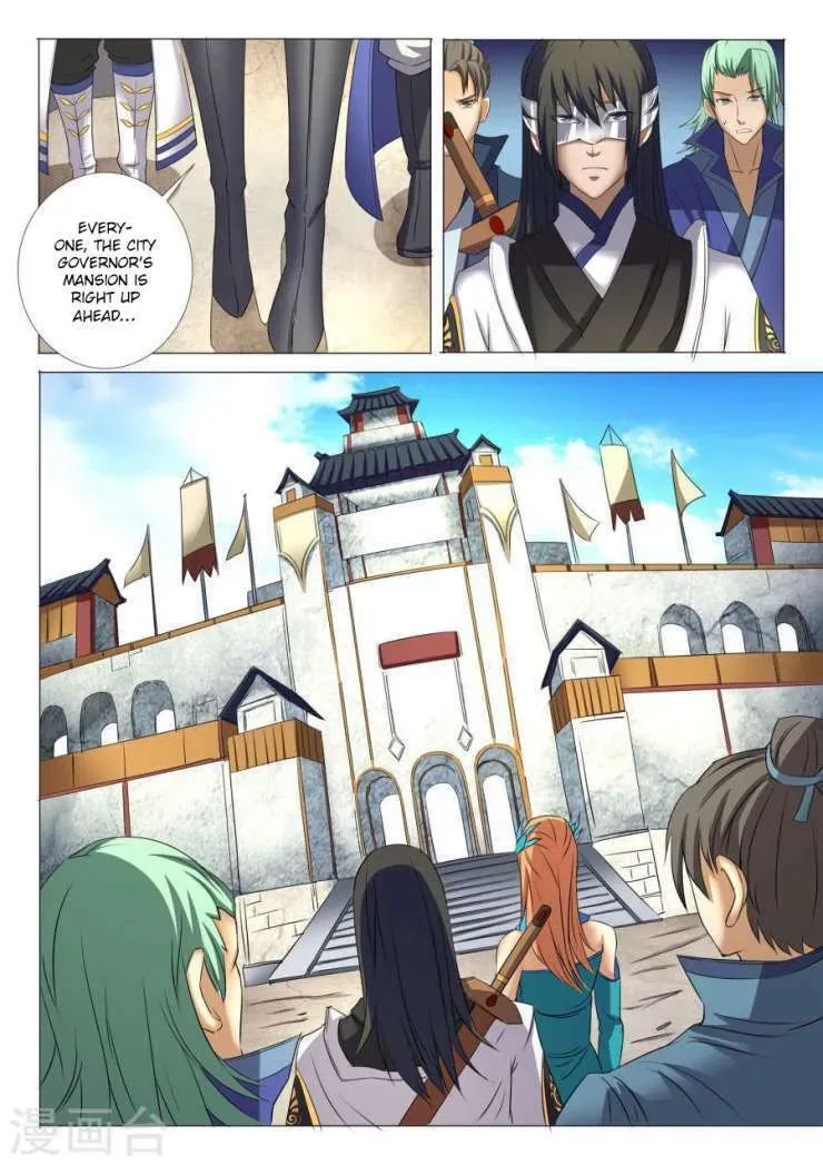 God of Martial Arts — Chapter 24.2 — page 2