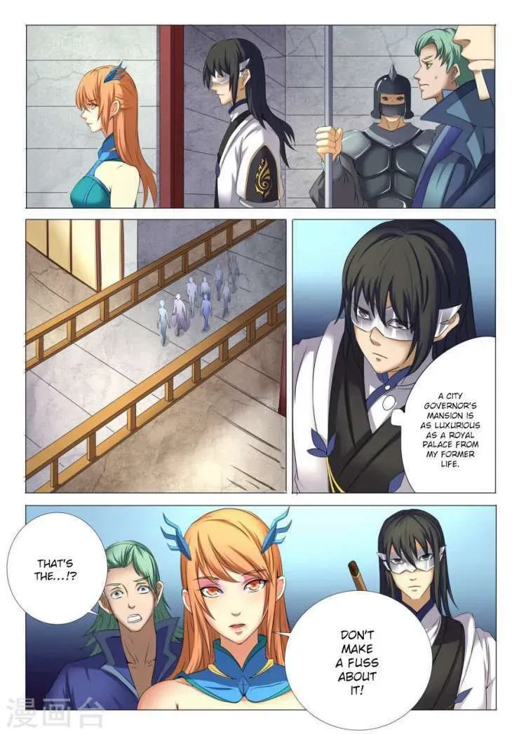 God of Martial Arts — Chapter 24.2 — page 3