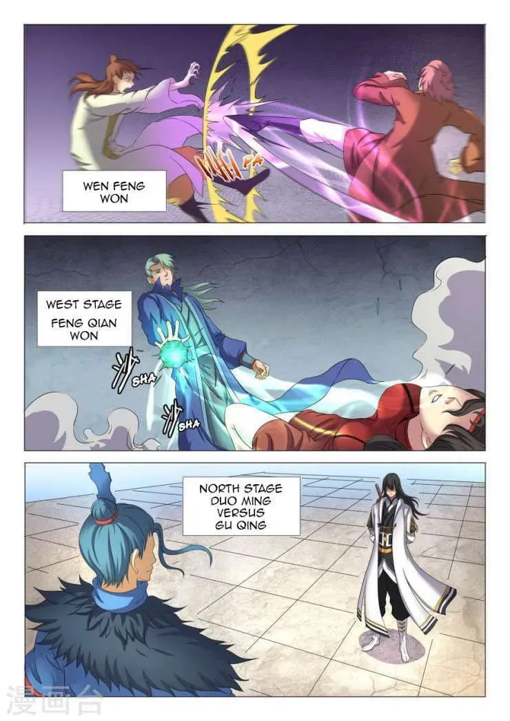 God of Martial Arts — Chapter 24.3 — page 3