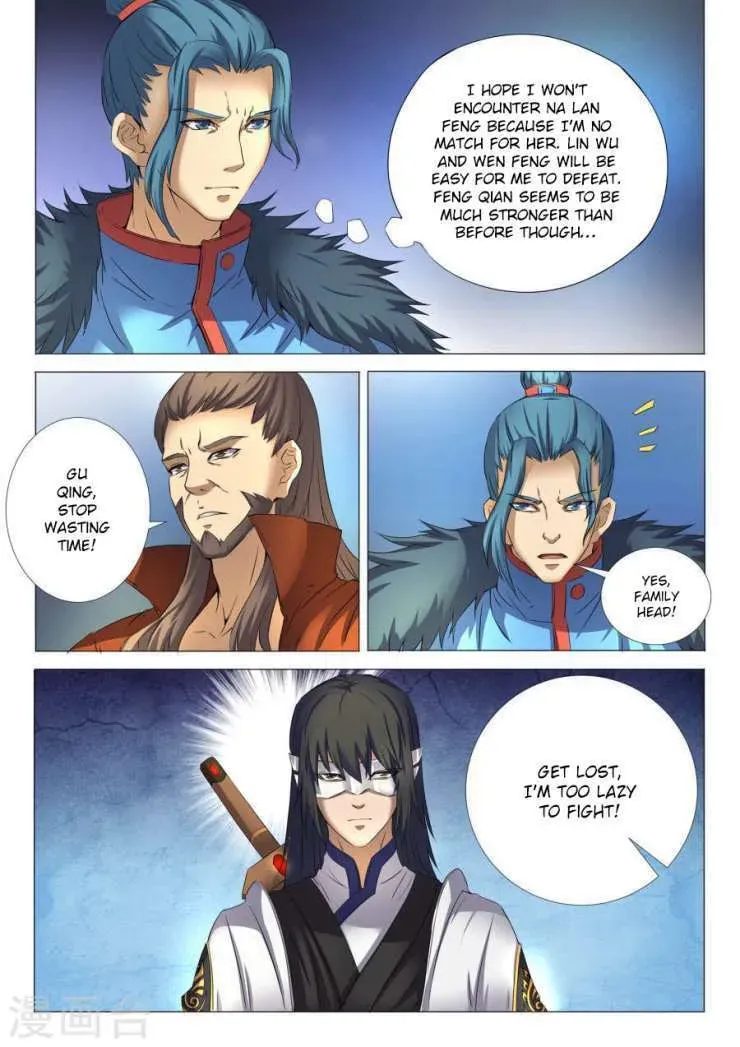 God of Martial Arts — Chapter 24.3 — page 4