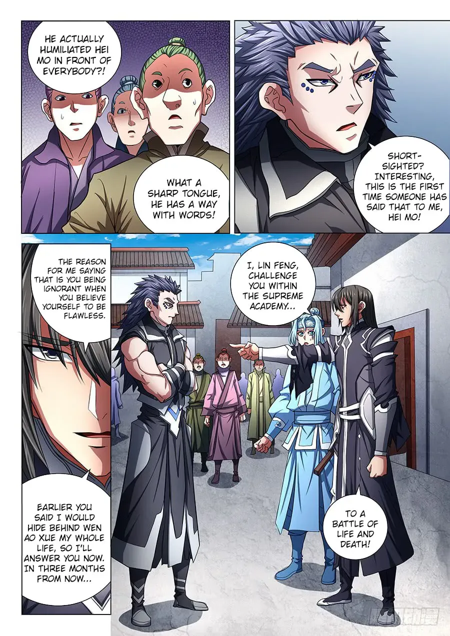 God of Martial Arts — Chapter 24.6 — page 1