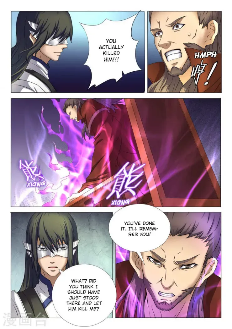 God of Martial Arts — Chapter 25.1 — page 3