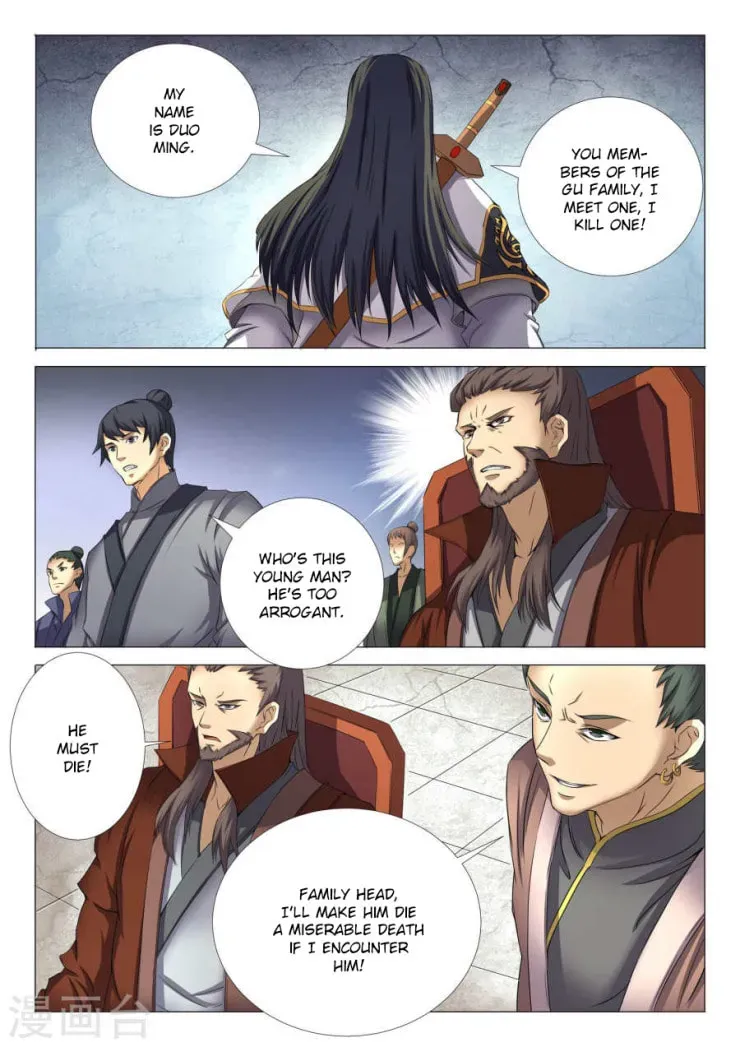 God of Martial Arts — Chapter 25.1 — page 4