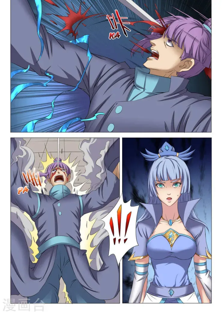 God of Martial Arts — Chapter 25.1 — page 9