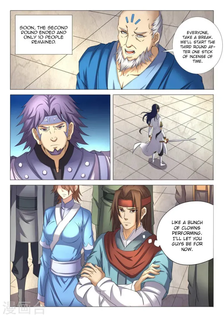 God of Martial Arts — Chapter 25.2 — page 2