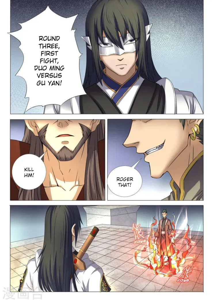 God of Martial Arts — Chapter 25.2 — page 3