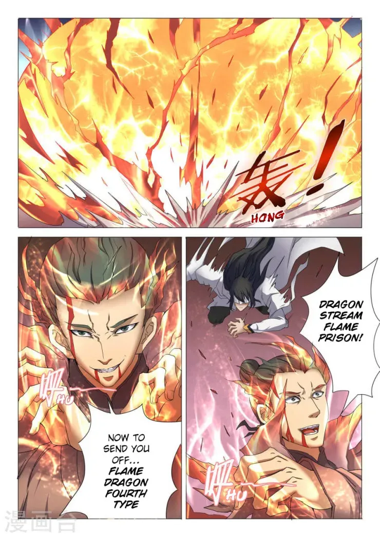 God of Martial Arts — Chapter 25.3 — page 7