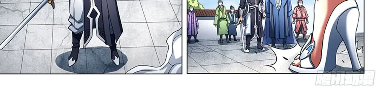 God of Martial Arts — Chapter 25.6 — page 10