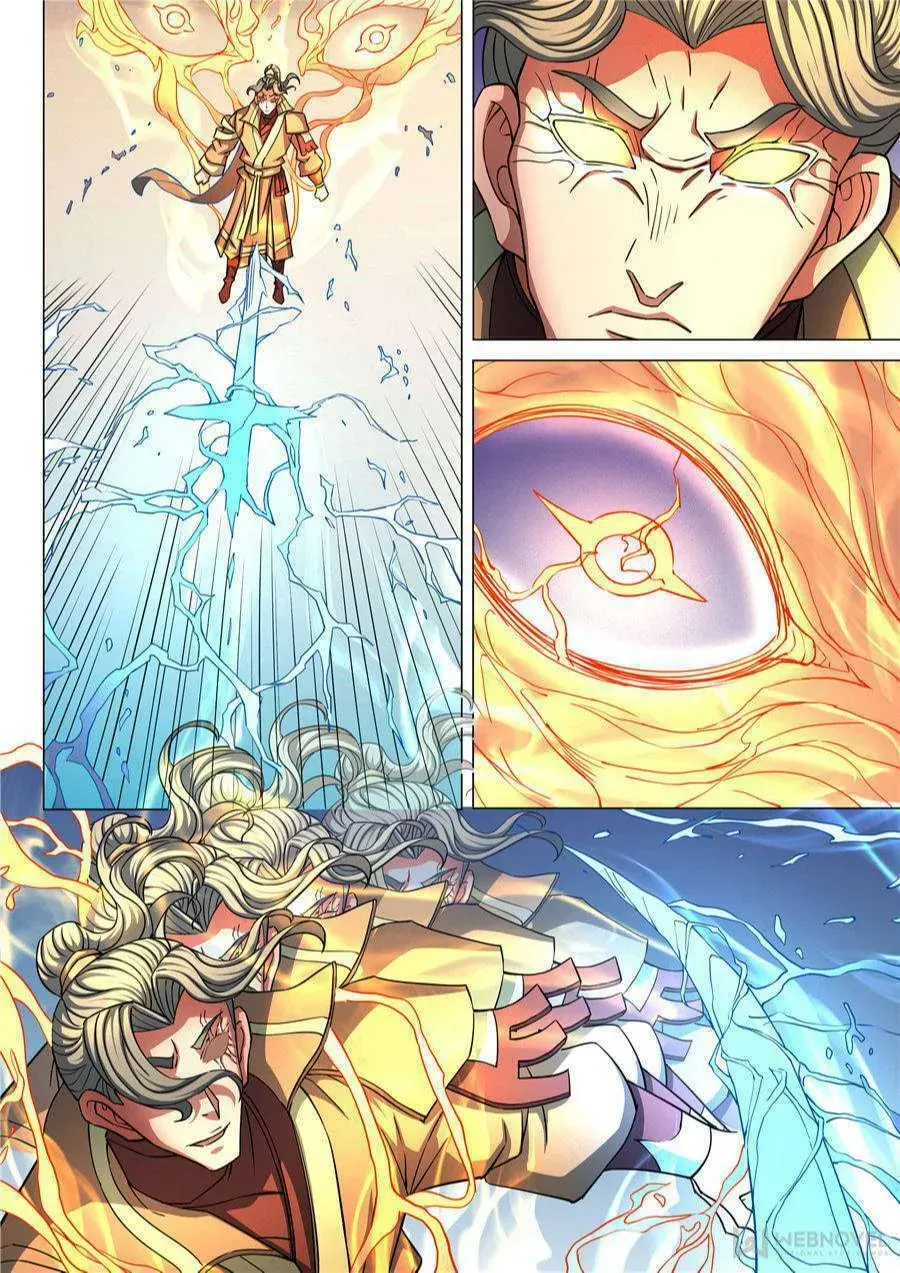 God of Martial Arts — Chapter 255 — page 8