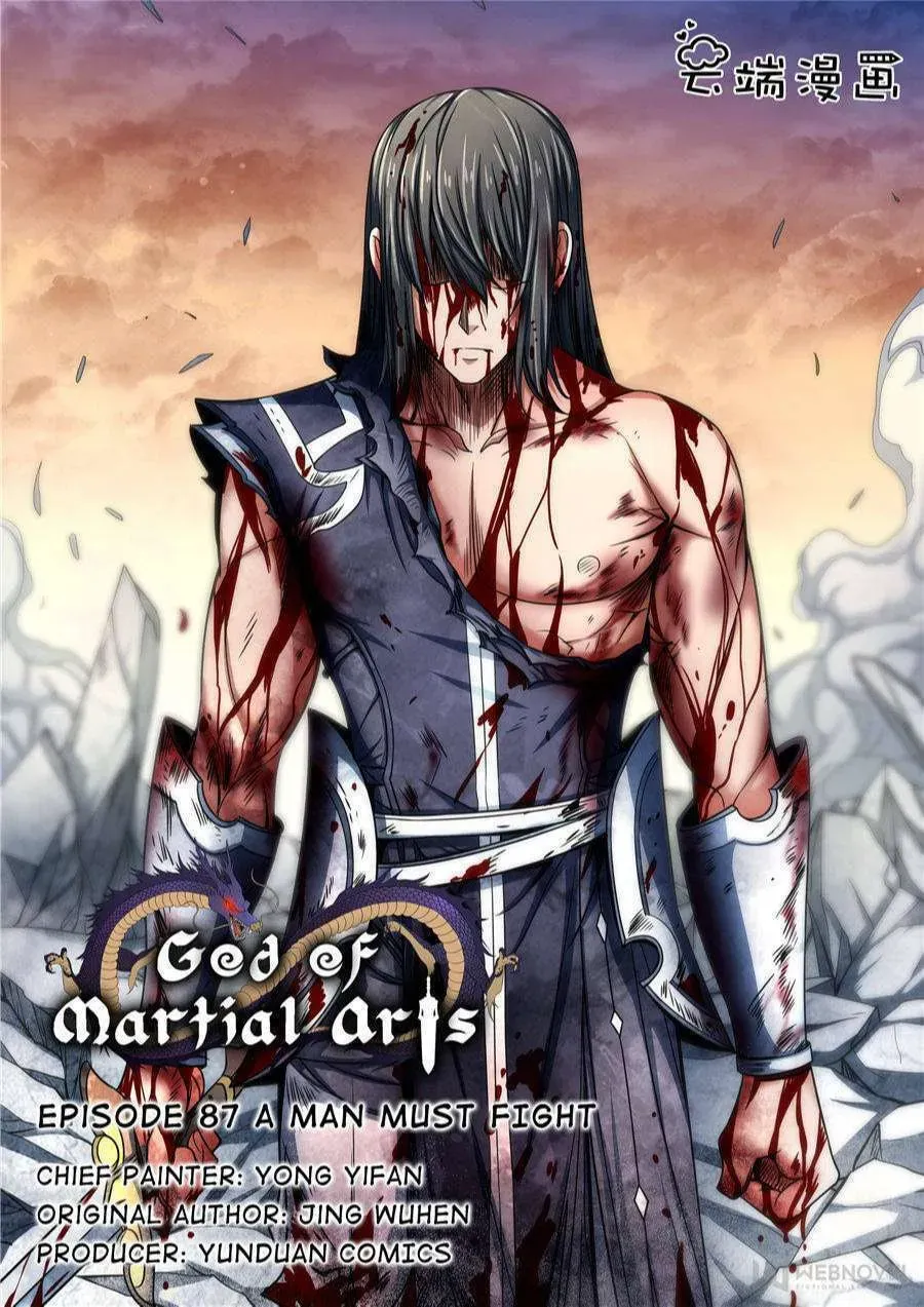 God of Martial Arts — Chapter 259 — page 1