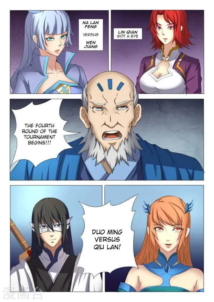 God of Martial Arts — Chapter 26.1 — page 5