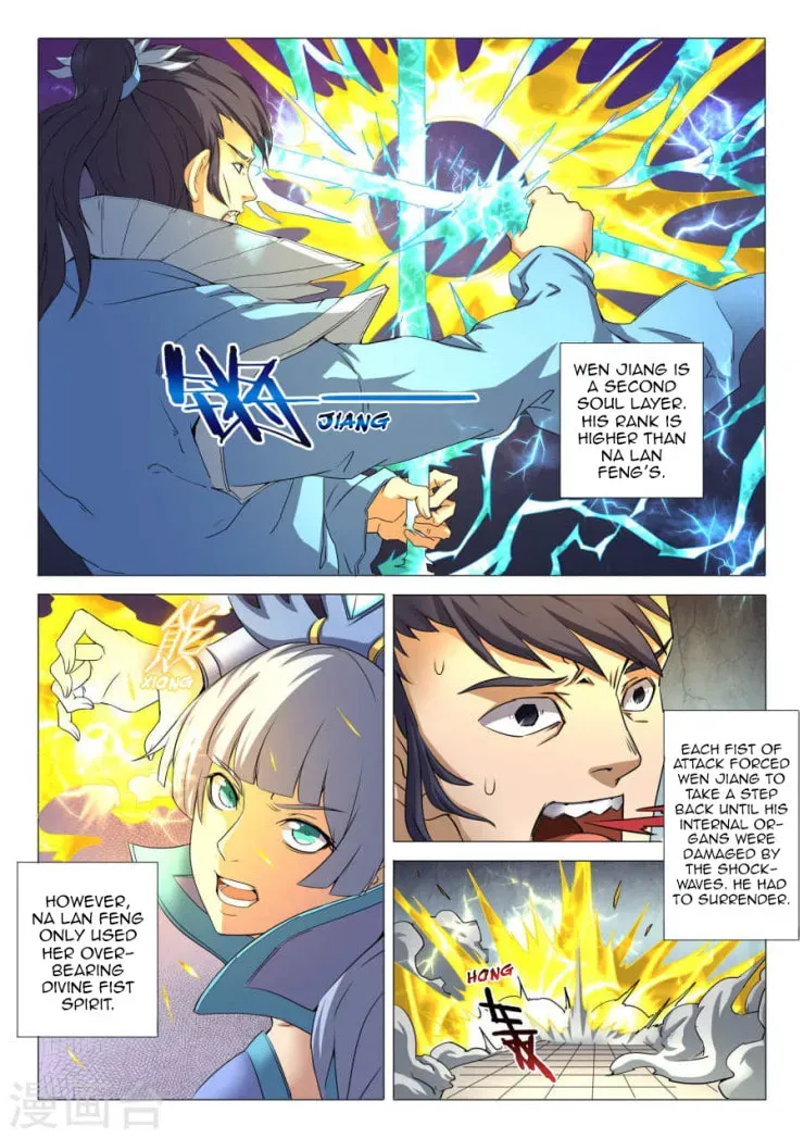 God of Martial Arts — Chapter 26.2 — page 1