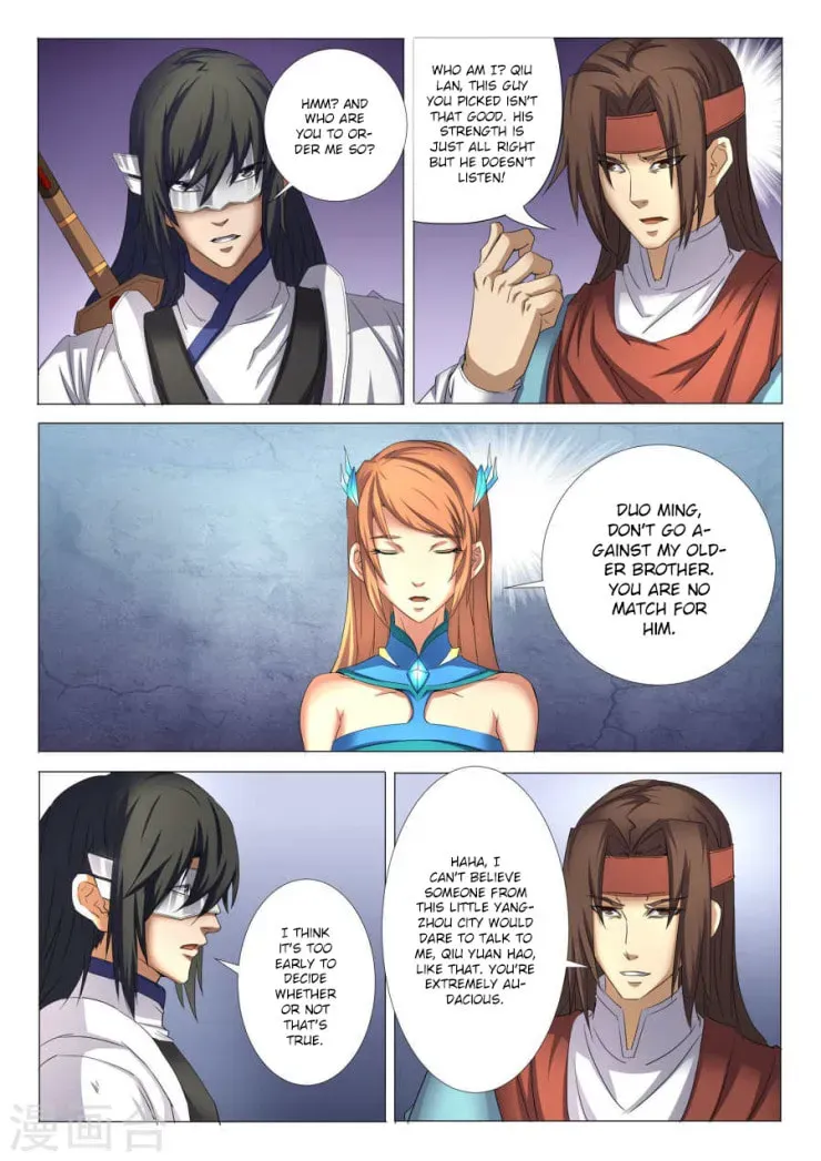 God of Martial Arts — Chapter 26.3 — page 3