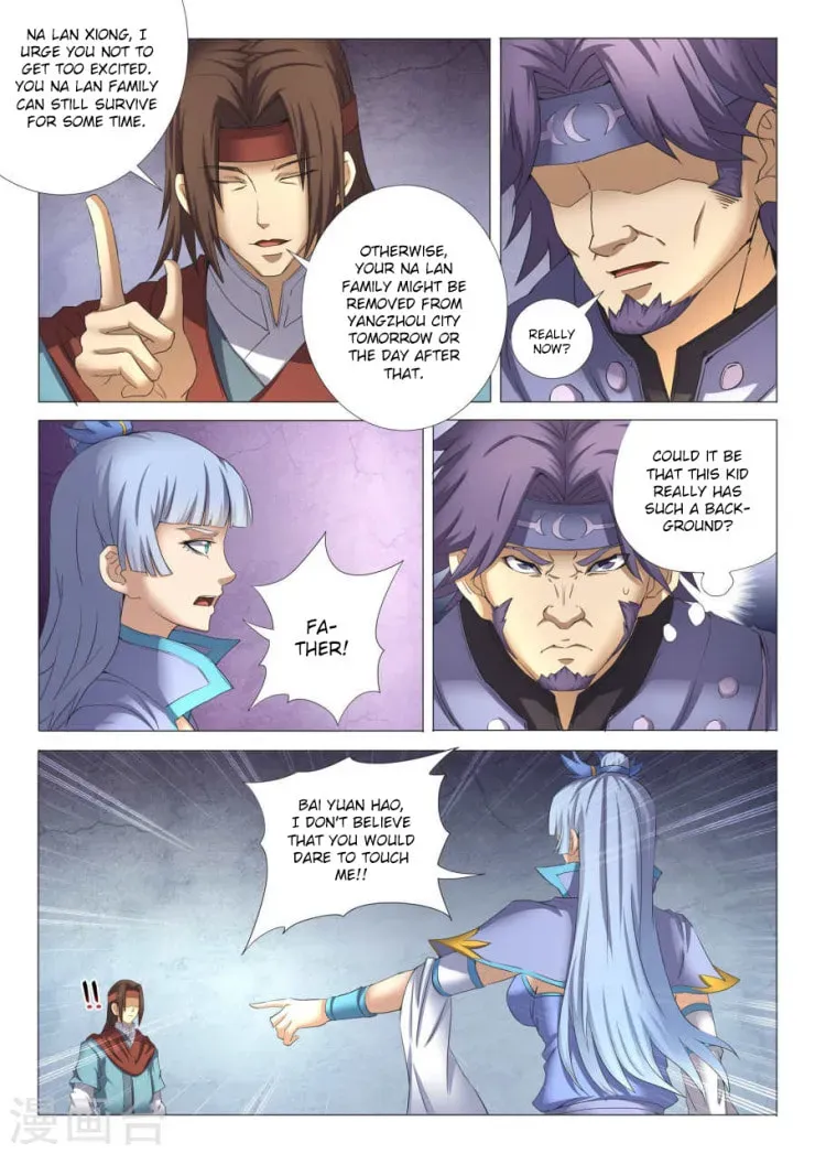 God of Martial Arts — Chapter 26.3 — page 5