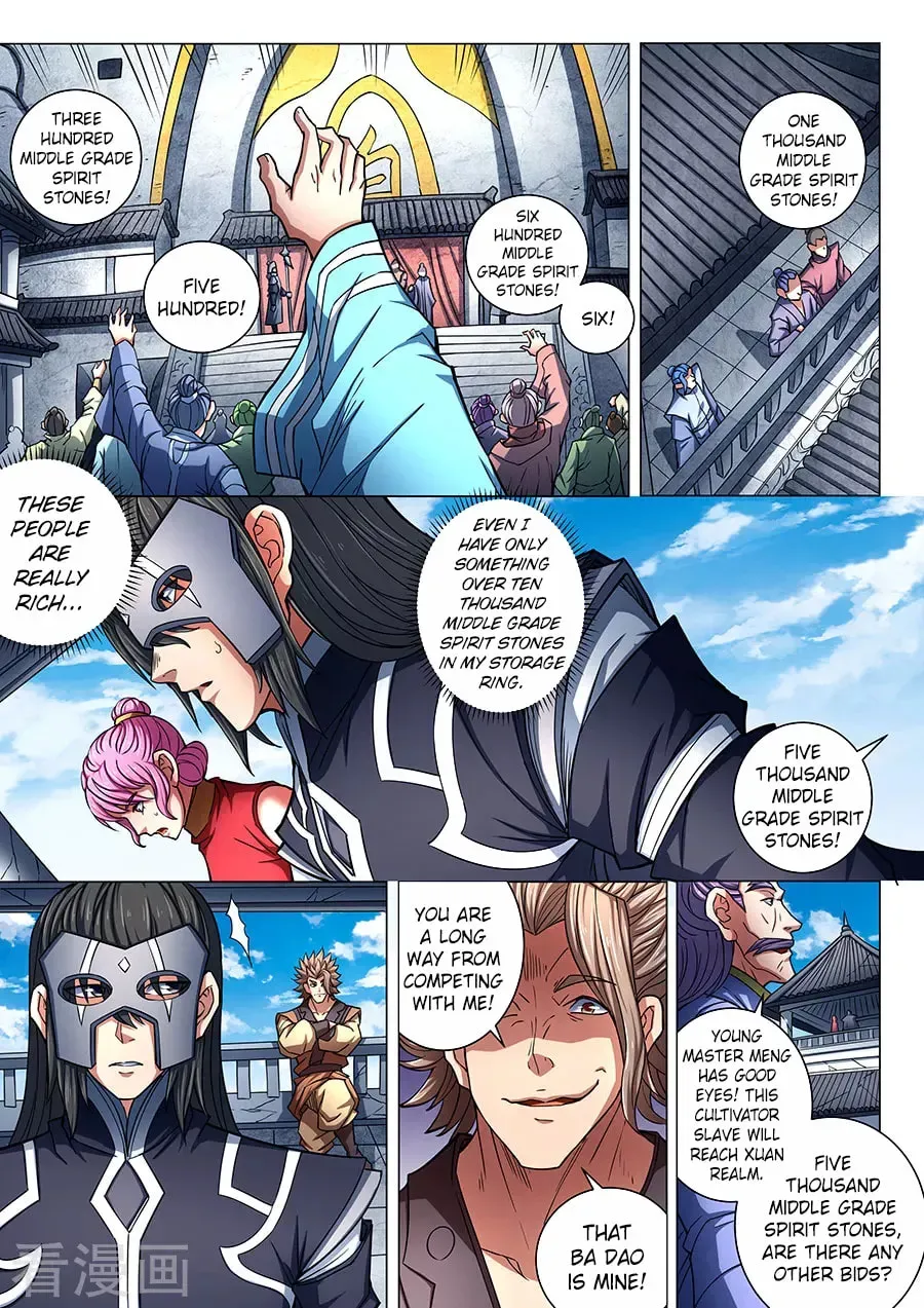 God of Martial Arts — Chapter 26.6 — page 1