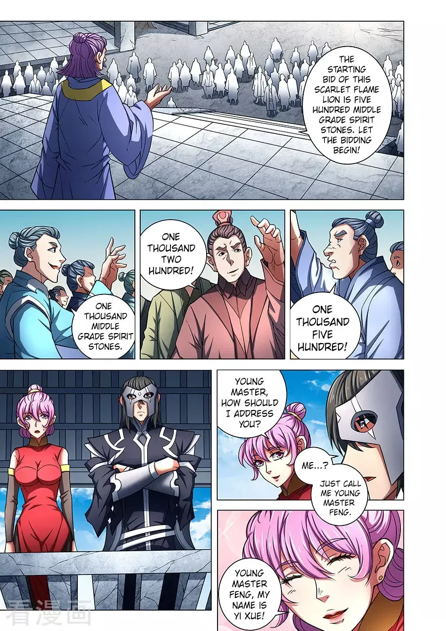 God of Martial Arts — Chapter 26.6 — page 7