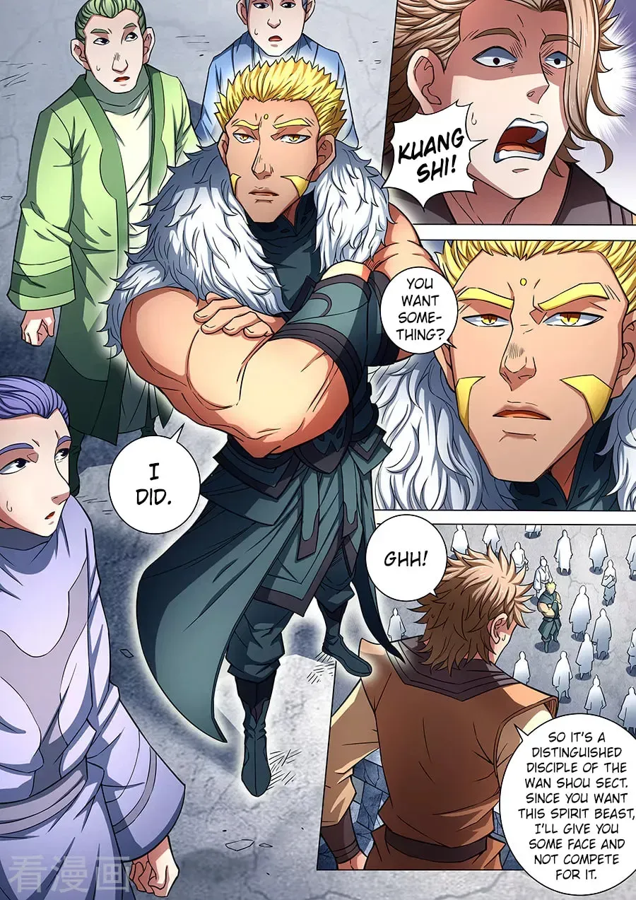 God of Martial Arts — Chapter 26.7 — page 2