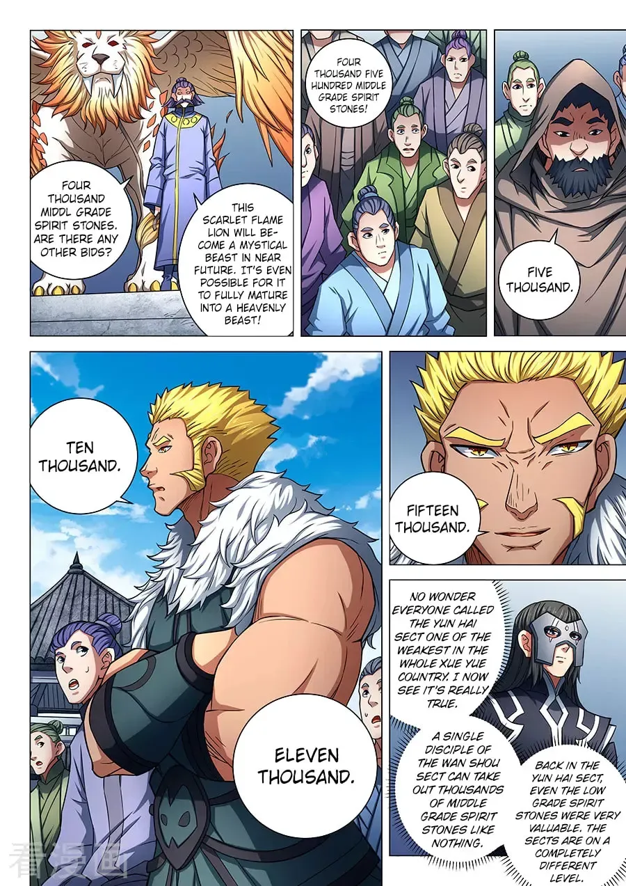 God of Martial Arts — Chapter 26.7 — page 4