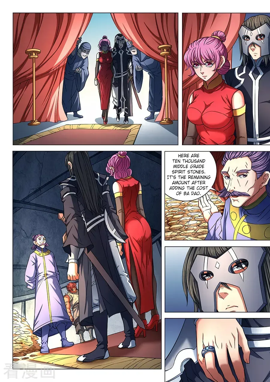 God of Martial Arts — Chapter 26.7 — page 6