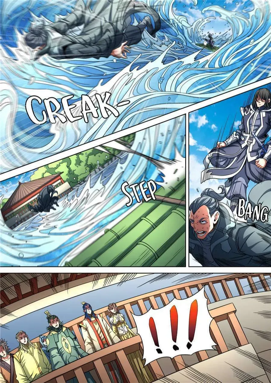 God of Martial Arts — Chapter 266 — page 2