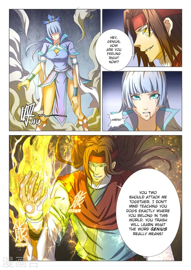 God of Martial Arts — Chapter 27.1 — page 5