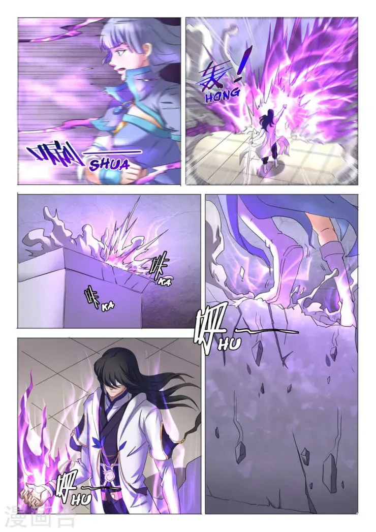 God of Martial Arts — Chapter 27.2 — page 5