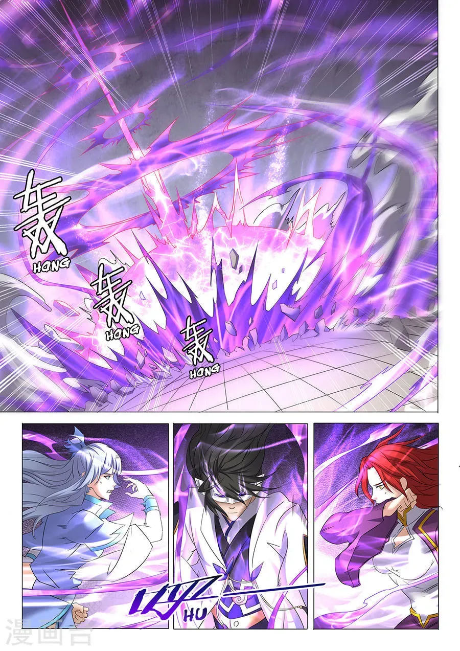 God of Martial Arts — Chapter 27.3 — page 3
