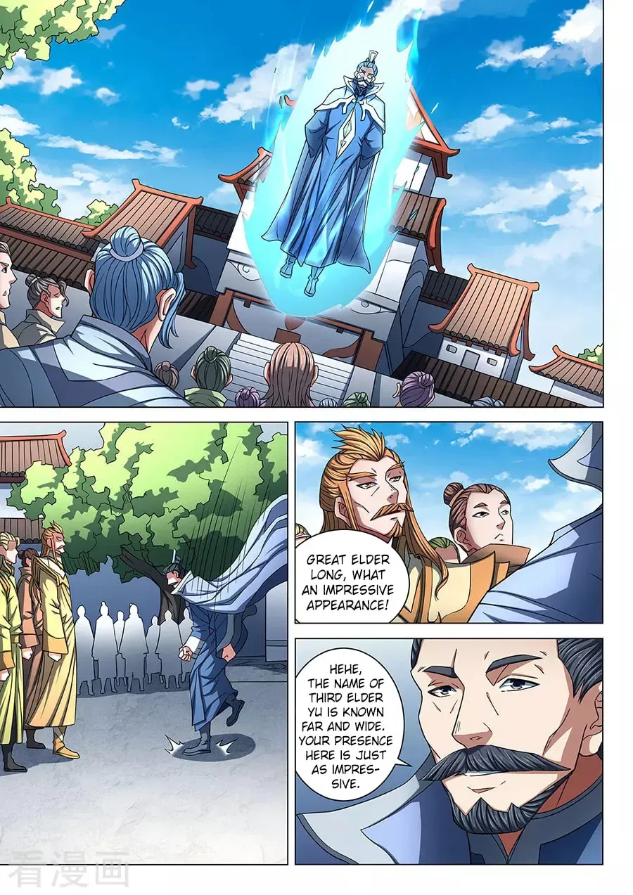 God of Martial Arts — Chapter 27.4 — page 1