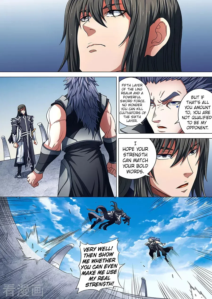 God of Martial Arts — Chapter 27.5 — page 1