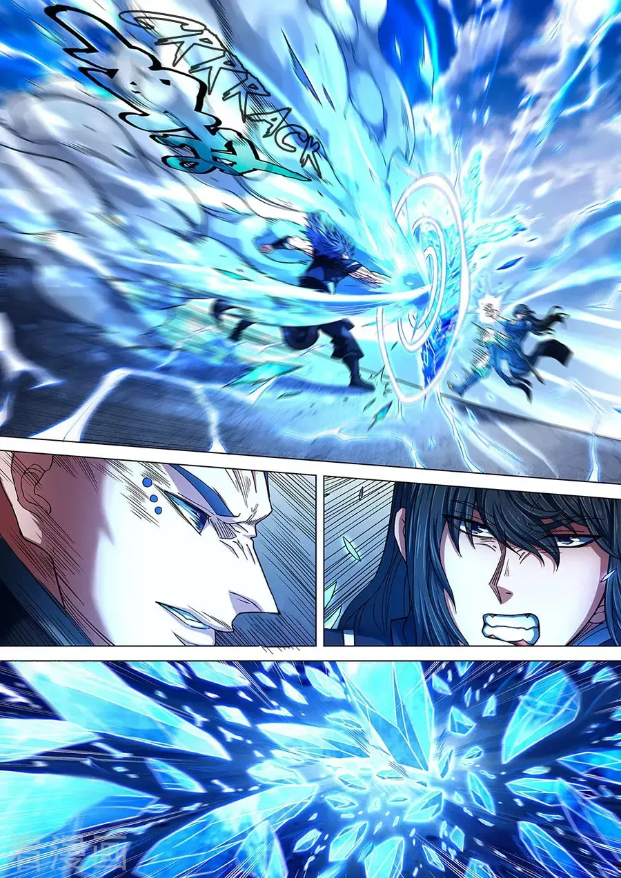 God of Martial Arts — Chapter 27.5 — page 3
