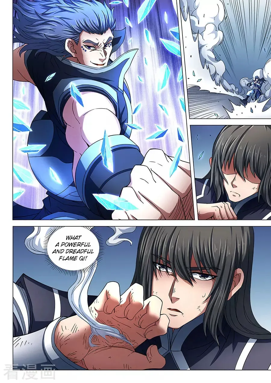 God of Martial Arts — Chapter 27.5 — page 4