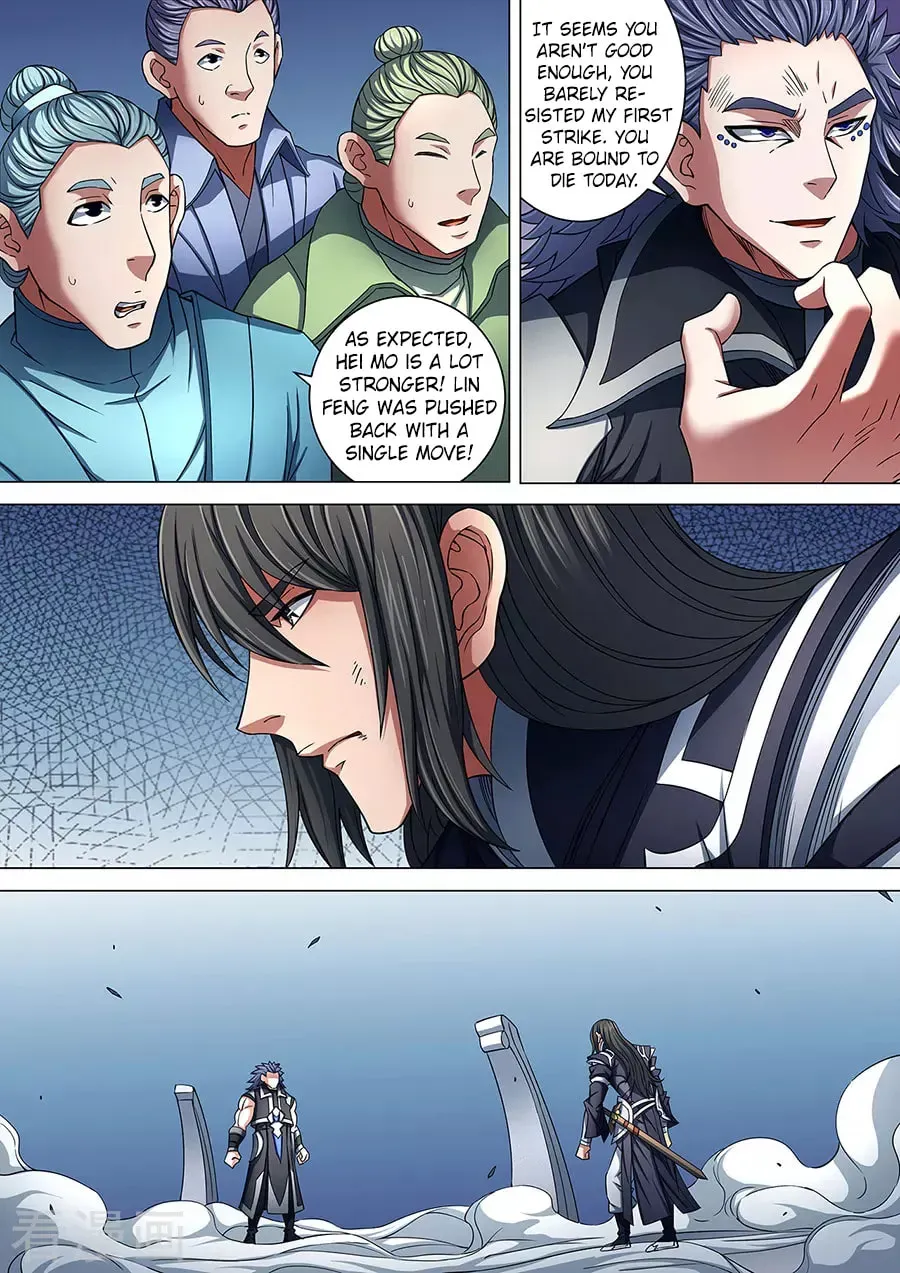 God of Martial Arts — Chapter 27.5 — page 5