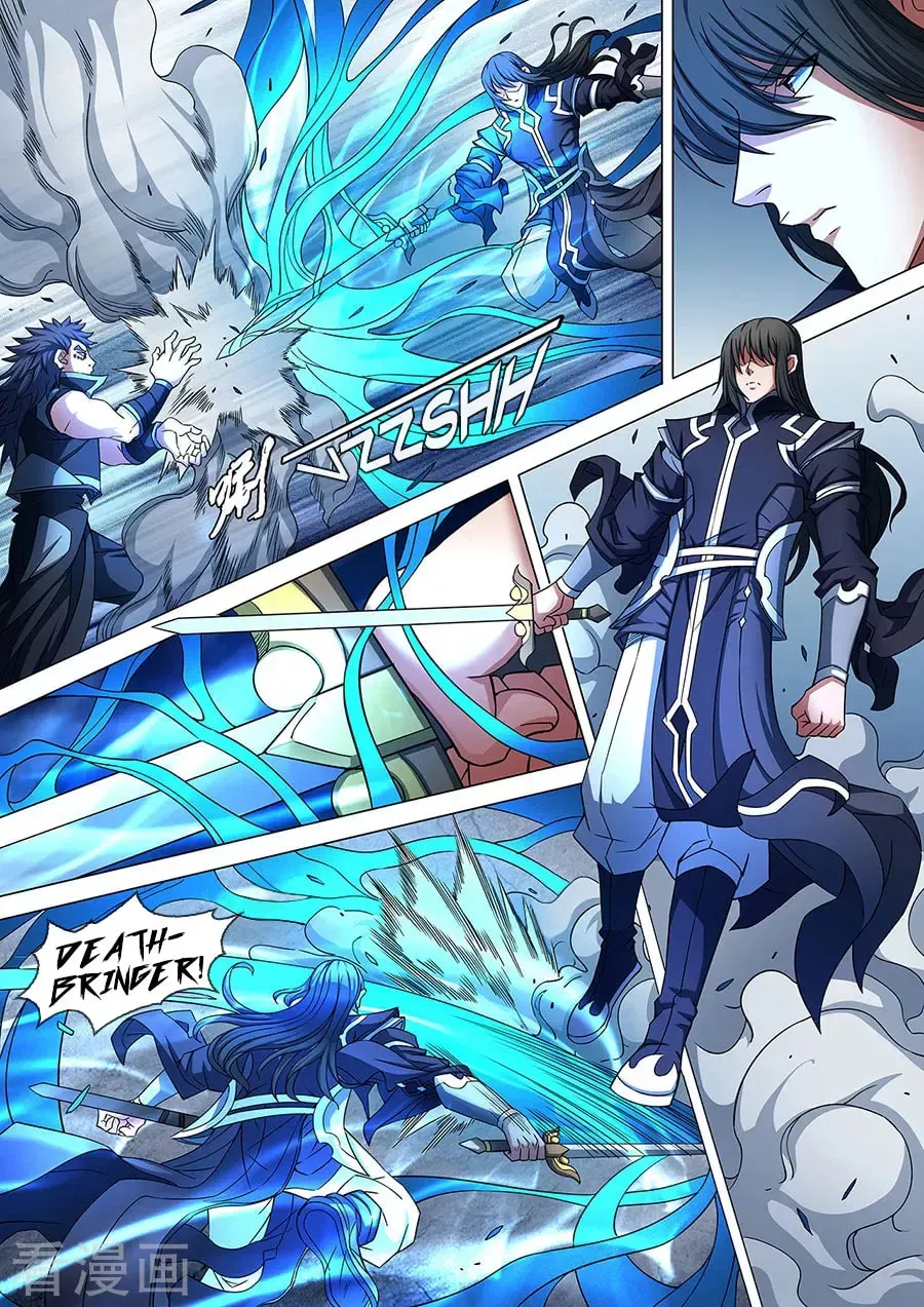 God of Martial Arts — Chapter 27.5 — page 8