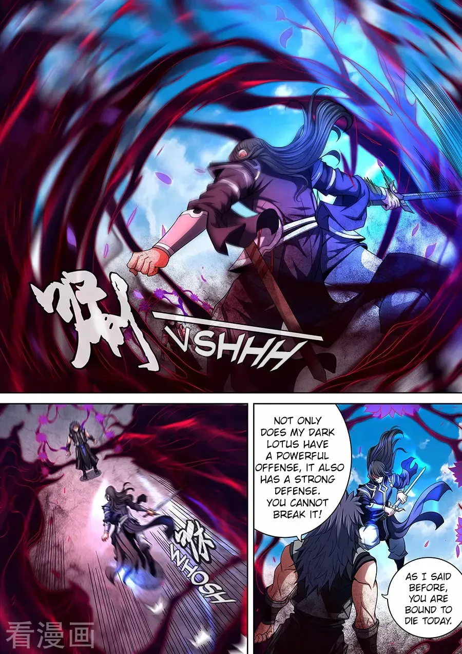 God of Martial Arts — Chapter 27.6 — page 5