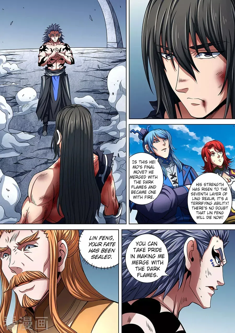 God of Martial Arts — Chapter 27.7 — page 1