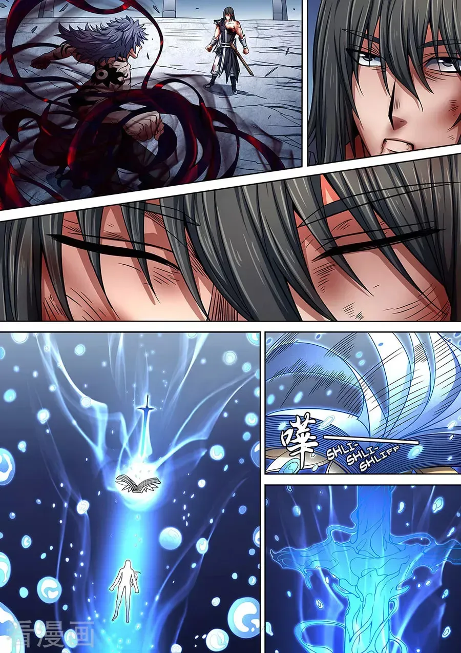 God of Martial Arts — Chapter 27.7 — page 7
