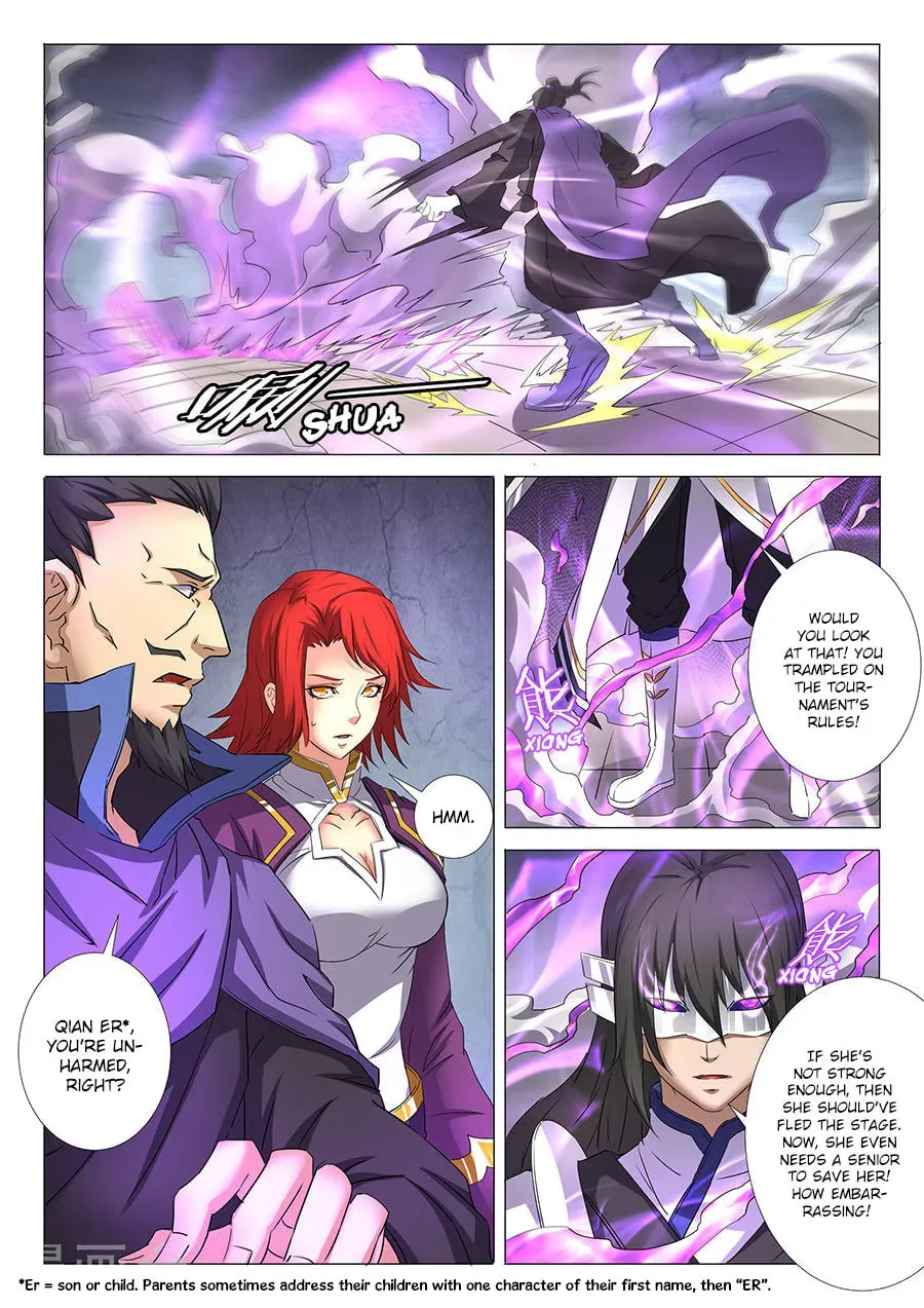 God of Martial Arts — Chapter 28.1 — page 2